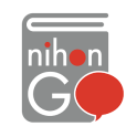 Nihon Go! Dictionnary