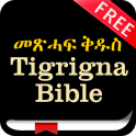Tigrigna Bible FREE