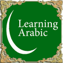 Learning Arabic voice lessons
