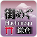“Machimegu”　Kamakura Travel