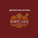 Дисконтная система VistCard