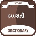 English To Gujarati Dictionary