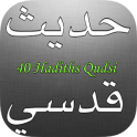 40 Хадис Qudsi