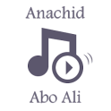 Anachid Abo Ali