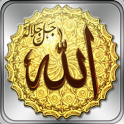 99 Names of Allah Asmaul Husna
