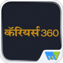 Careers 360 - Hindi