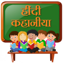 Hindi Kahaniya for Kids