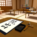 脱出ゲーム - 書道教室 - 漢字の謎のある部屋からの脱出