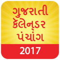 Gujarati Panchang Calende 2017