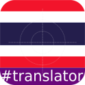 Thai English Translator