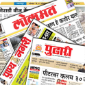 Marathi NewsPapers Online
