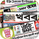 Assamese NewsPapers Online