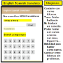 English - Spanish Translator
