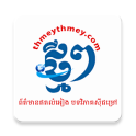 ThmeyThmey