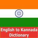 Kannada Dictionary - Offline