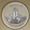Topolovgrad Municipality