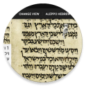 Ancient Hebrew Bible of Aleppo