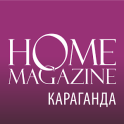 Журнал Home Magazine Караганда