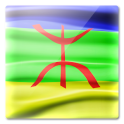 Amazigh wallpapers