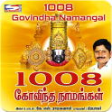 1008 Govindha Namangal 2