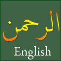 Surah Ar-Rahman English