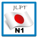 Learn Japanese N1(Quiz)