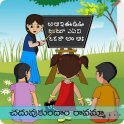 Telugu Kid stories and poems