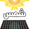 شمس - الطاقة الشمسية