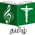 Tamil Catholic Song Book