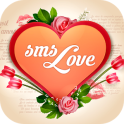 SMS D'amour