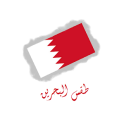 Météo Bahreïn