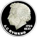 Каталог памятных монет СССР