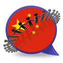 Learn&Play 中国語：学び、中国語を再生
