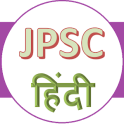 JPSC Exam Hindi