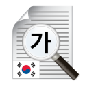 Texto Scanner coreano (OCR)