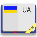 Украинский словарь Free