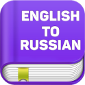 English To Russian Dictionary