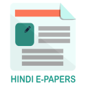 Hindi News EPapers India