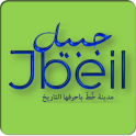 Jbeil - Byblos