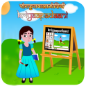 Learn Sanskrit Verbs