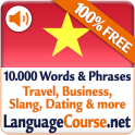 베트남어 단어 및 어휘를 무료로 배우세요
