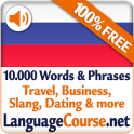 Learn Russian Words Free