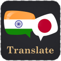 Hindi Japanese Translator
