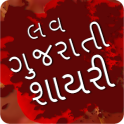 Love Gujarati Shayari