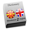 Macedonian - English Pro