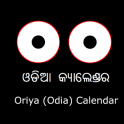 Odia (Oriya) Calendar Pro
