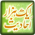 Aik Hazaar Ahadees In Urdu