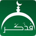 Et Rappelle ! [Muslim App]