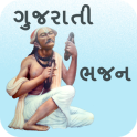 Bhajan Gujarati,Devotional,Read,share,FavouritList