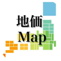 日本地価MAP【公示．調査】
